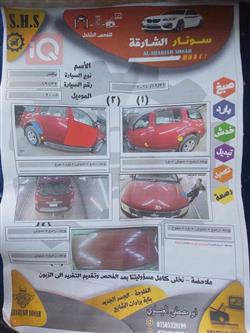 نيسان باثفايندر